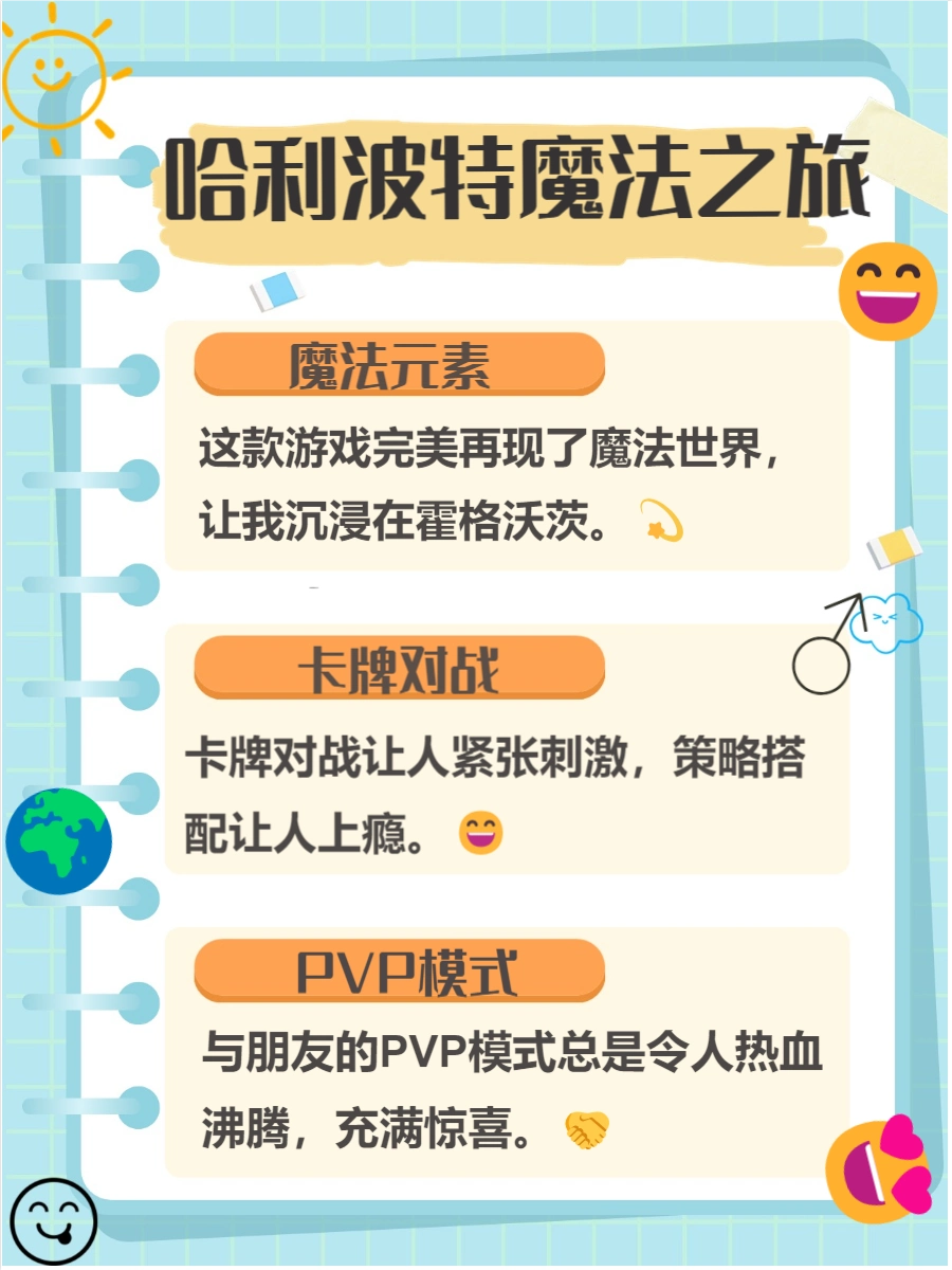 游戏相关推荐_最好玩的游戏推荐_十大公认最好玩的游戏