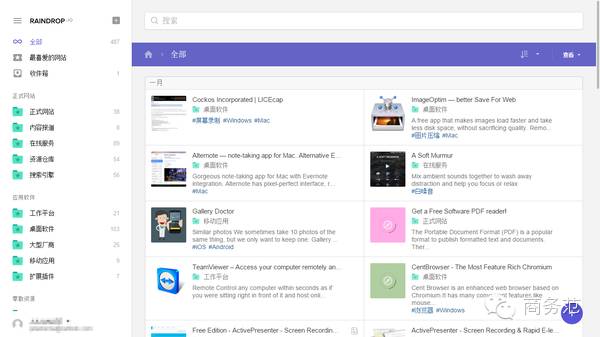 软件推荐_swf游戏_免费软件下载