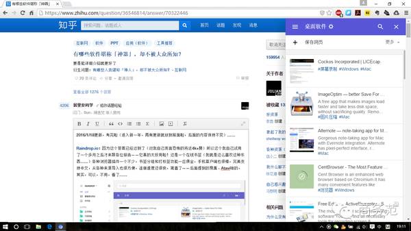 软件推荐_免费软件下载_swf游戏