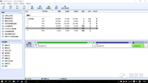 软件推荐_免费软件下载_swf游戏