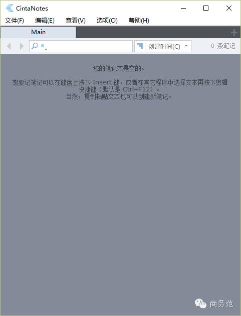 swf游戏_软件推荐_免费软件下载