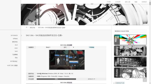 swf游戏_软件推荐_免费软件下载