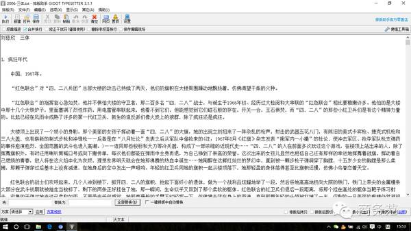 swf游戏_软件推荐_免费软件下载