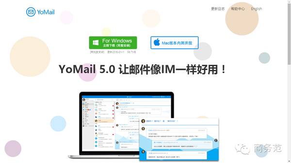 软件推荐_免费软件下载_swf游戏