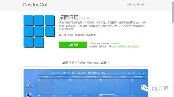 免费软件下载_swf游戏_软件推荐