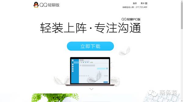 免费软件下载_软件推荐_swf游戏