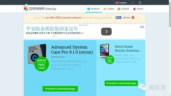 swf游戏_软件推荐_免费软件下载