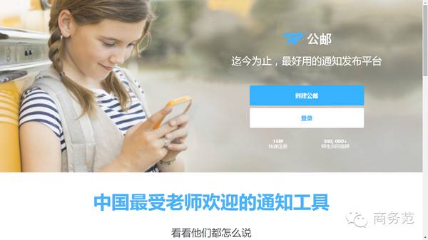 软件推荐_免费软件下载_swf游戏