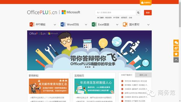 软件推荐_免费软件下载_swf游戏