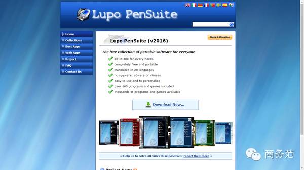 免费软件下载_swf游戏_软件推荐