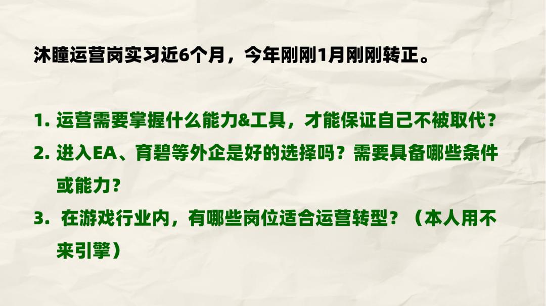 跳槽转型涨薪指南_游戏行业招聘难_h5游戏论坛进不去
