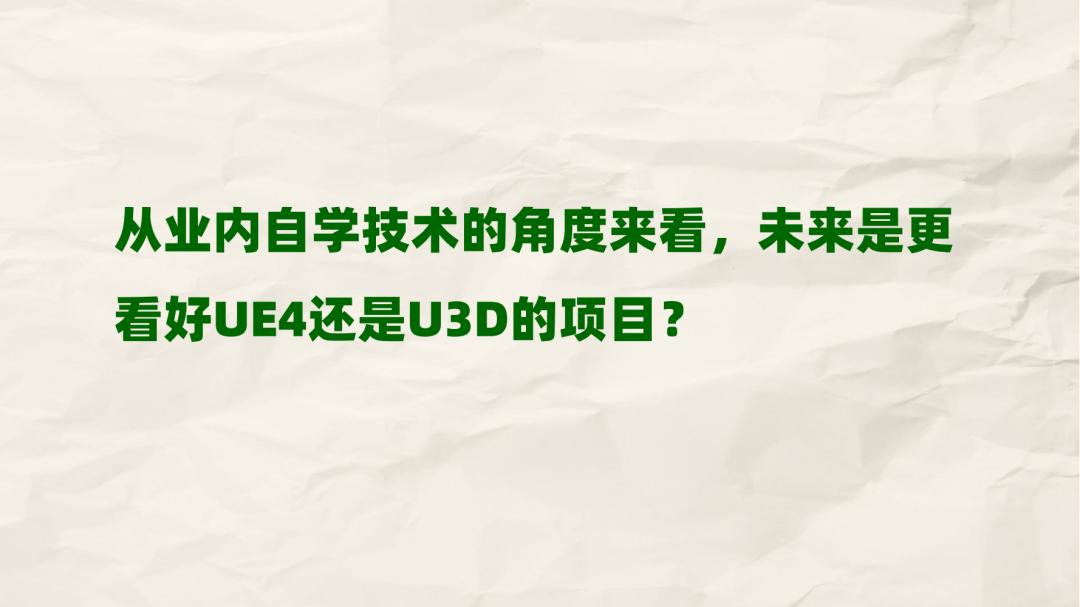 跳槽转型涨薪指南_游戏行业招聘难_h5游戏论坛进不去