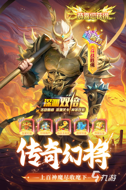 卡牌技能惊艳游戏_游戏相关推荐_策略回合制游戏