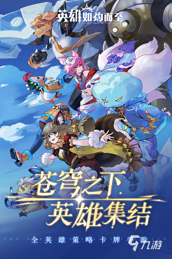 策略回合制游戏_卡牌技能惊艳游戏_游戏相关推荐