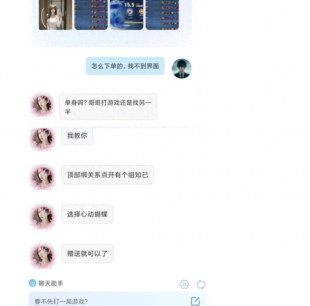 游戏陪玩行业乱象_未成年人游戏陪玩_游戏陪玩网