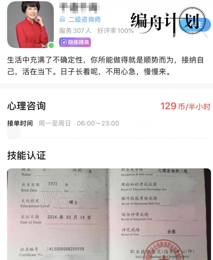 游戏陪玩网_陪玩平台 大神陪玩 职业选手