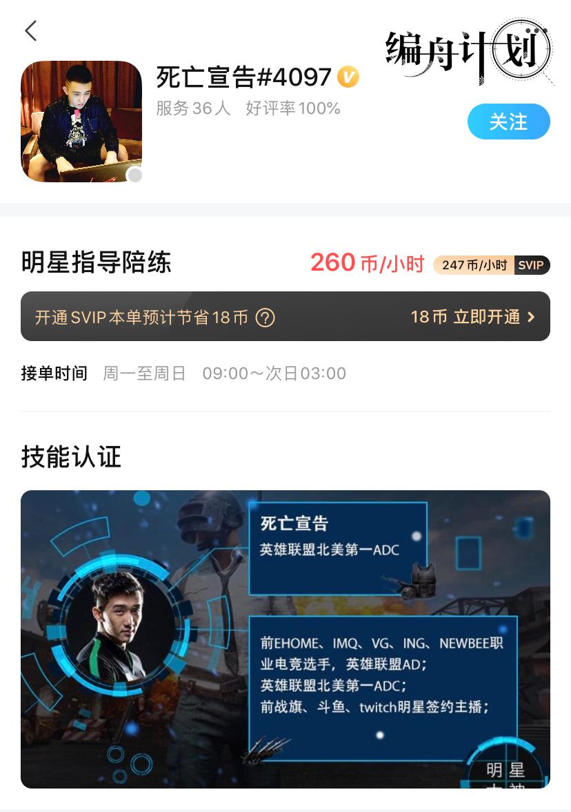 游戏陪玩网_陪玩平台 大神陪玩 职业选手