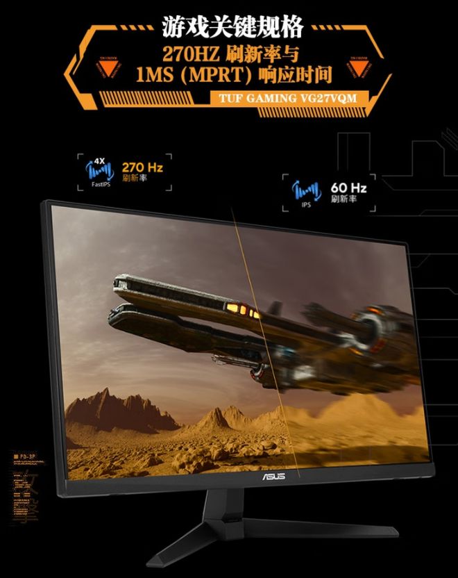 0延迟游戏显示器_24英寸电竞显示器_HKC神盾MG24Q推荐