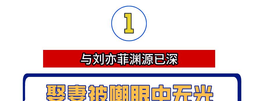 橙光游戏陈晓赵丽颖_陈晓刘亦菲梦华录恩怨_陈晓陈妍希婚变内幕