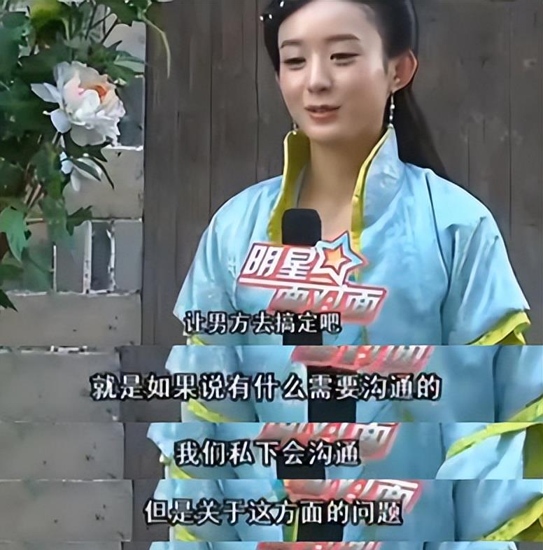 橙光游戏陈晓赵丽颖_陈晓刘亦菲梦华录恩怨_陈晓陈妍希婚变内幕