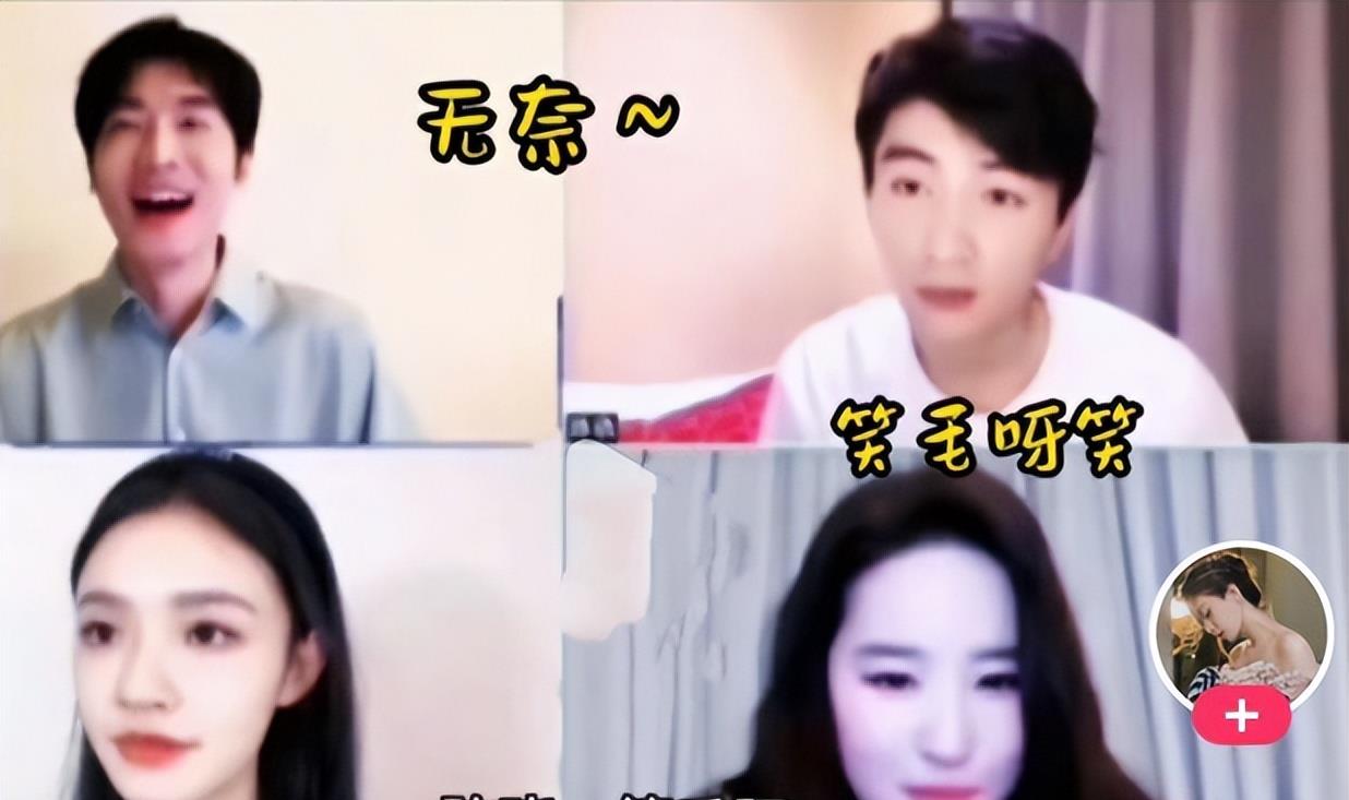 陈晓刘亦菲梦华录恩怨_陈晓陈妍希婚变内幕_橙光游戏陈晓赵丽颖