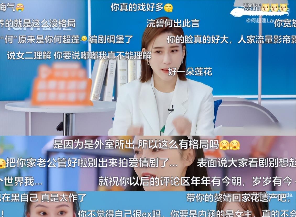 橙光游戏陈晓赵丽颖_陈晓陈妍希婚变内幕_陈晓刘亦菲梦华录恩怨