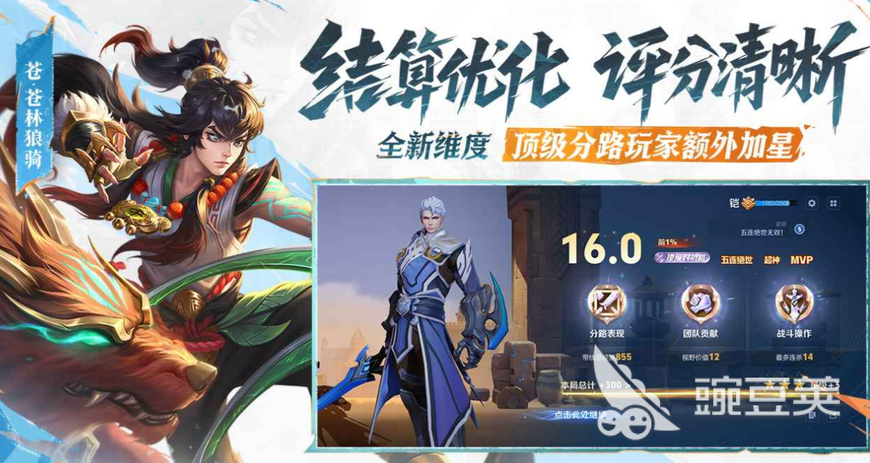 QQ快捷登录热门游戏_腾讯有什么游戏好玩_QQ游戏推荐