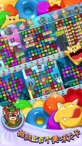 宾果消消乐高分技巧_宾果消消乐通关攻略_十字消除法游戏
