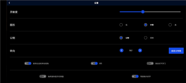欧洲卡车模拟器专业版怎么玩2