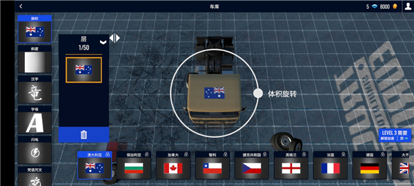 欧洲卡车模拟器专业版怎么玩6