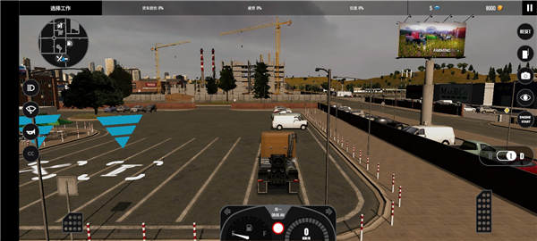 欧洲卡车模拟器专业版怎么玩7