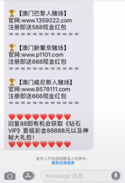 博彩App在苹果应用商店的情况_362博彩游戏_博彩短信内容及相关案例