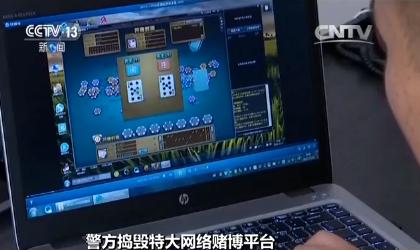 网络赌博平台 伪装 70万人注册_362博彩游戏