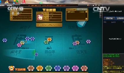 362博彩游戏_网络赌博平台 伪装 70万人注册