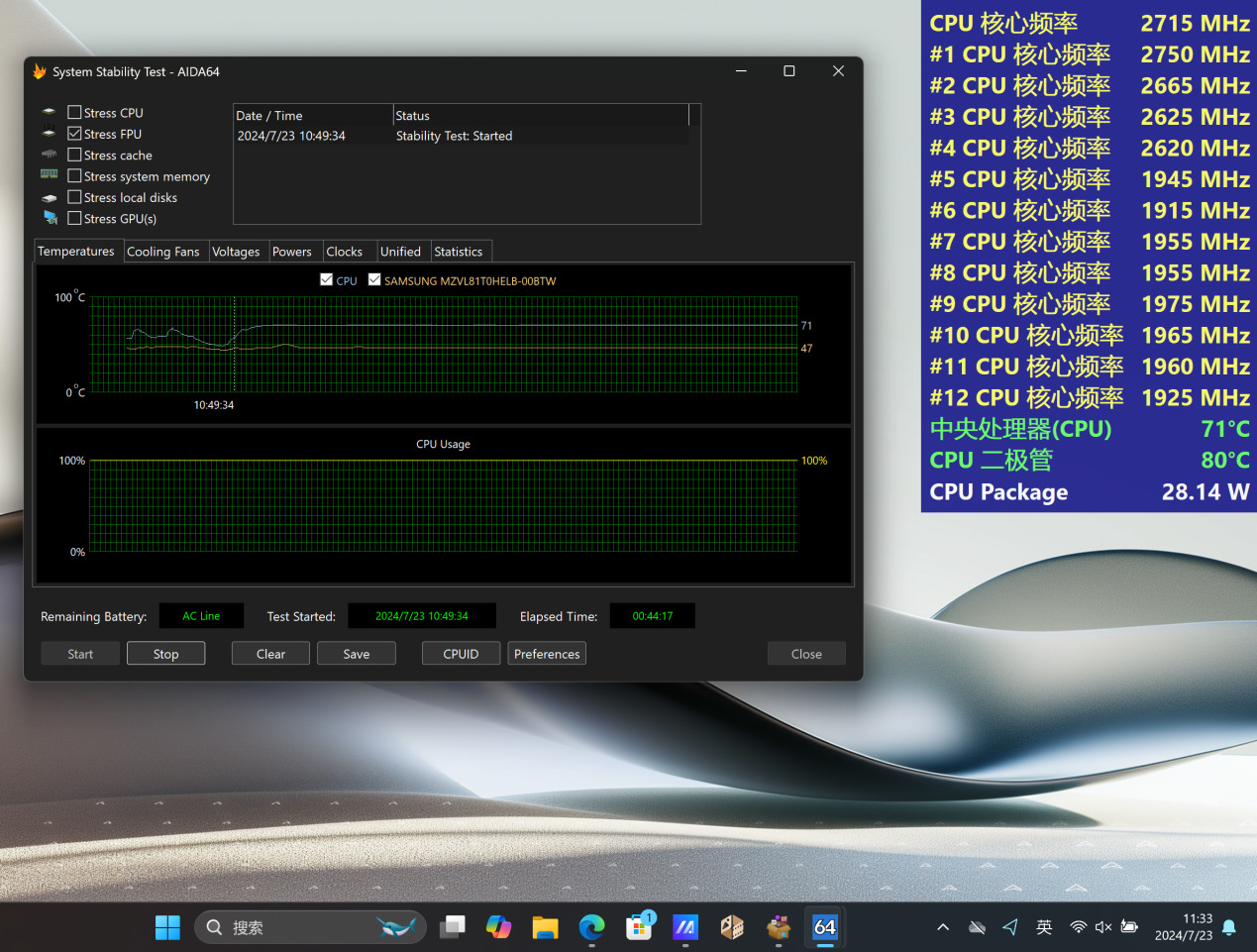锐龙AI 300系列大小核CPU表现分析_amd wx3100的游戏性能_AMD Radeon 890M RDNA 3.5核显性能评测