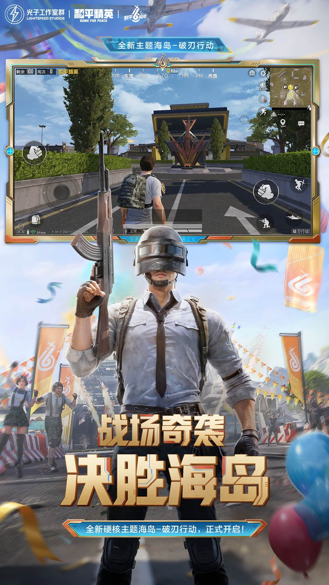 好玩的腾讯手机游戏_腾讯有什么游戏好玩_腾讯手游推荐