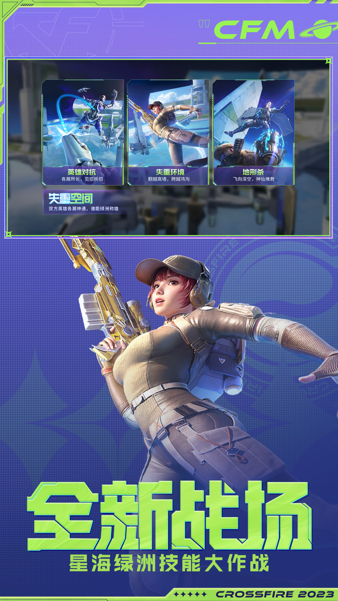 好玩的腾讯手机游戏_腾讯手游推荐_腾讯有什么游戏好玩