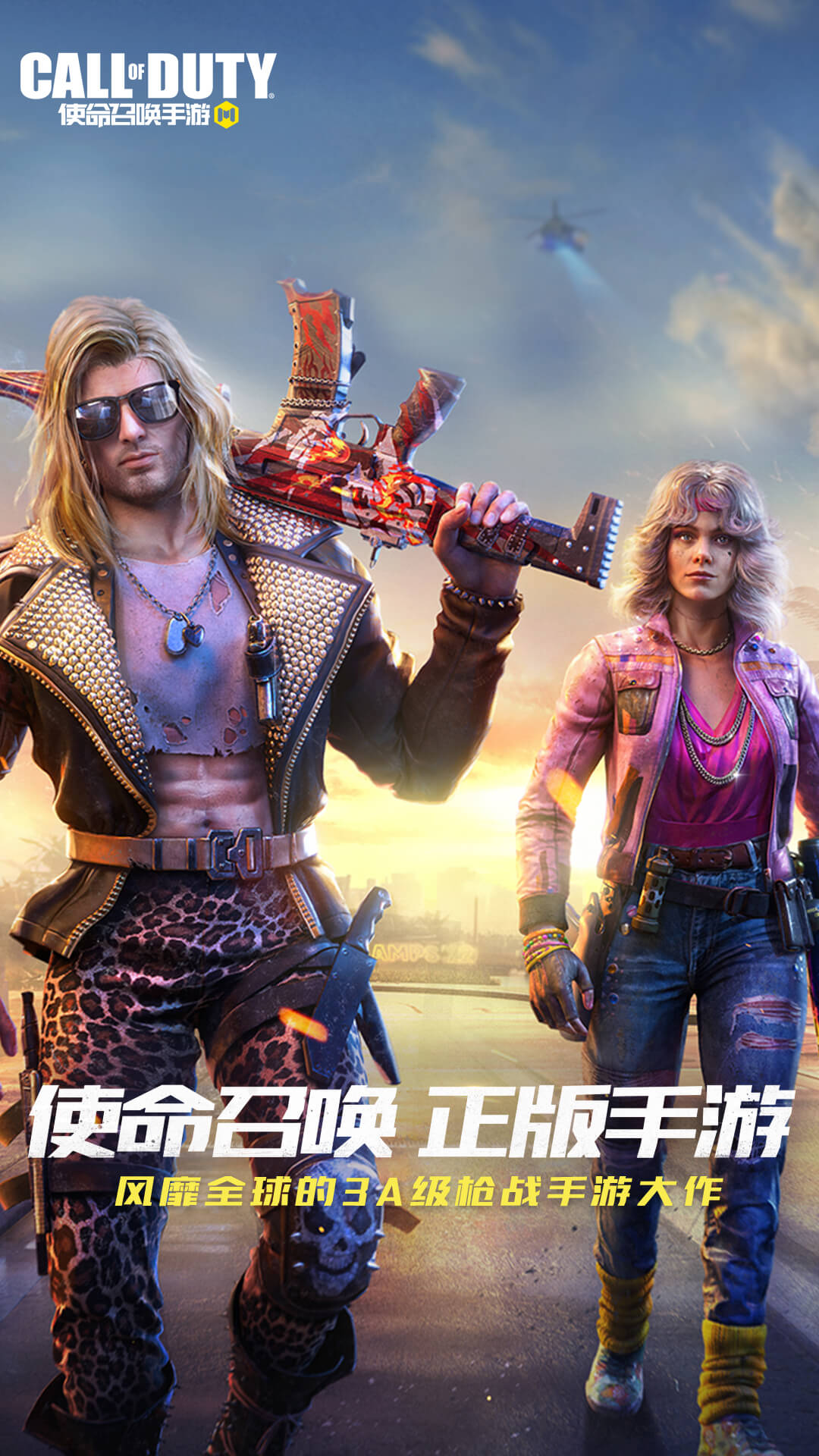 腾讯有什么游戏好玩_好玩的腾讯手机游戏_腾讯手游推荐