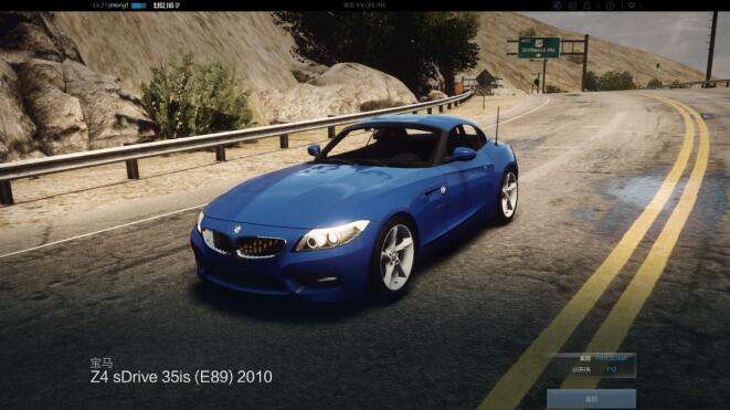 《极品飞车ONLINE》10月27日狂飙不限号