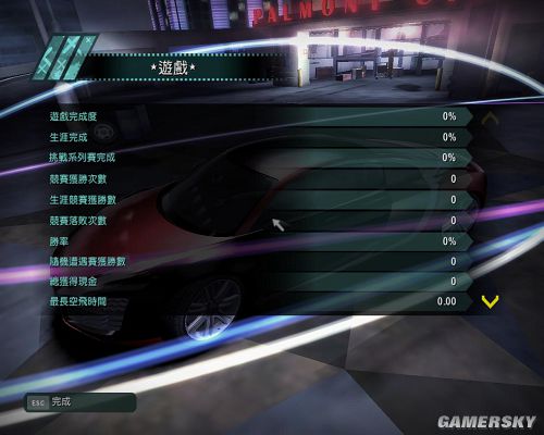 极品飞车10卡本峡谷下载_极品飞车10中文版下载_极品飞车10游戏