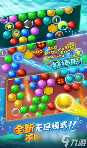 指尖泡泡龙下载 指尖泡泡龙预约地址