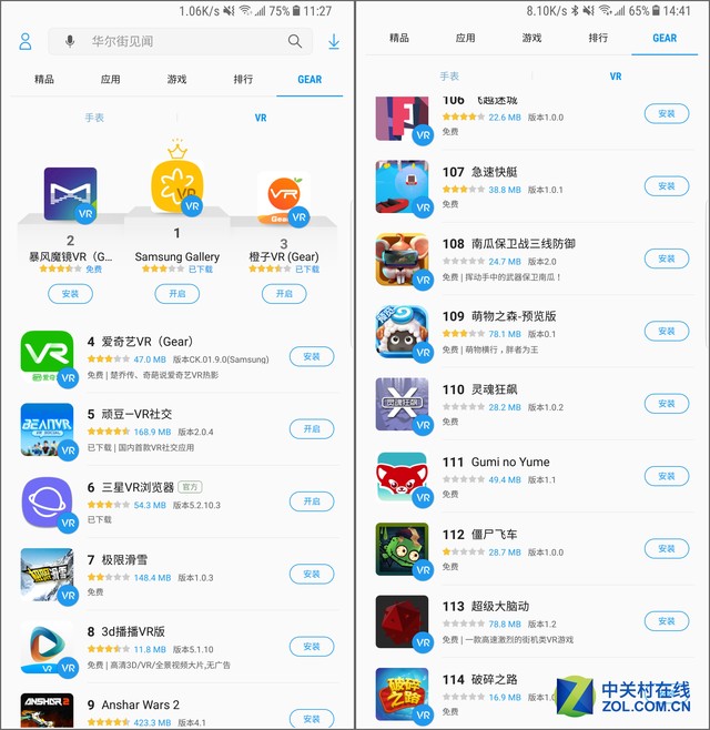 强化全新体验 三星新版Gear VR评测