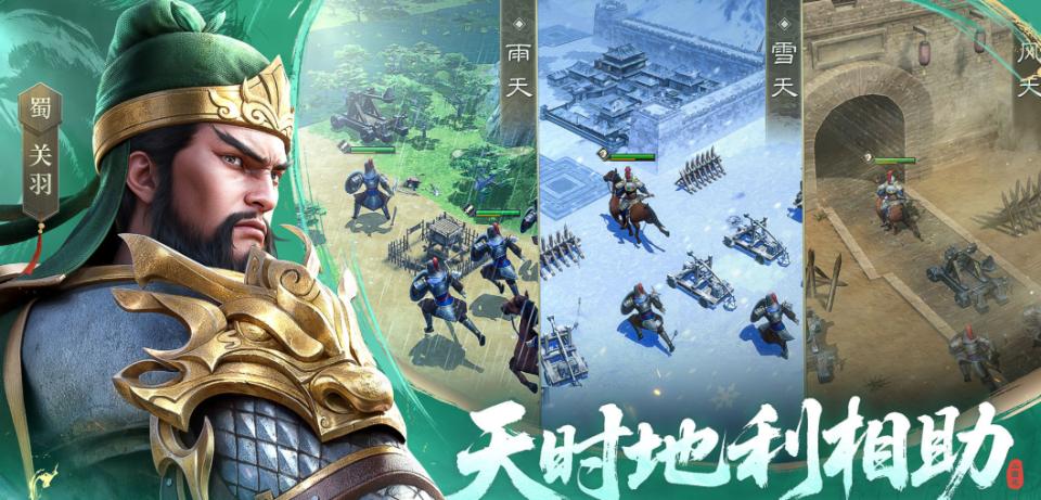 和城堡勇士一样的游戏有什么_策略手游避坑指南_2025年策略手游推荐