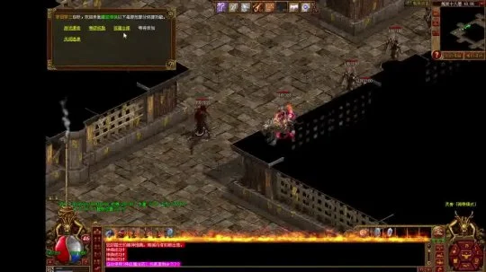 《马化腾的传奇世界》——探索腾讯CEO背后的游戏帝国