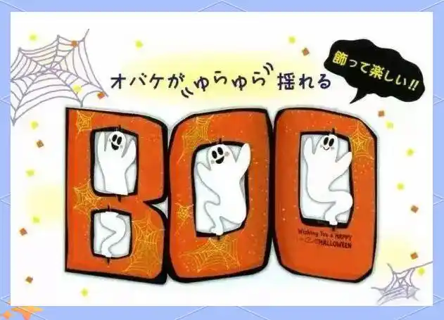 万圣节游戏卡制作_万圣节贺卡制作过程详解_万圣节立体贺卡制作教程