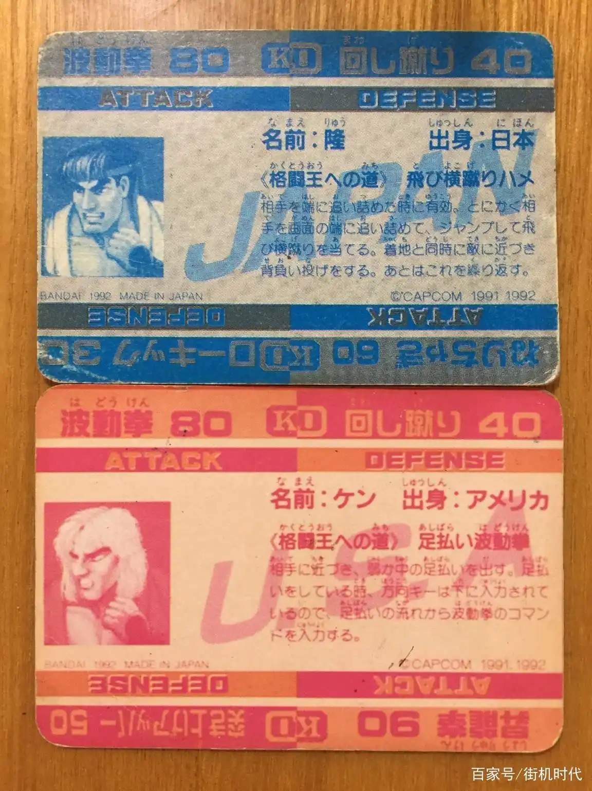 童年FC游戏机记忆_80后红白机街机回忆_80后的记忆游戏