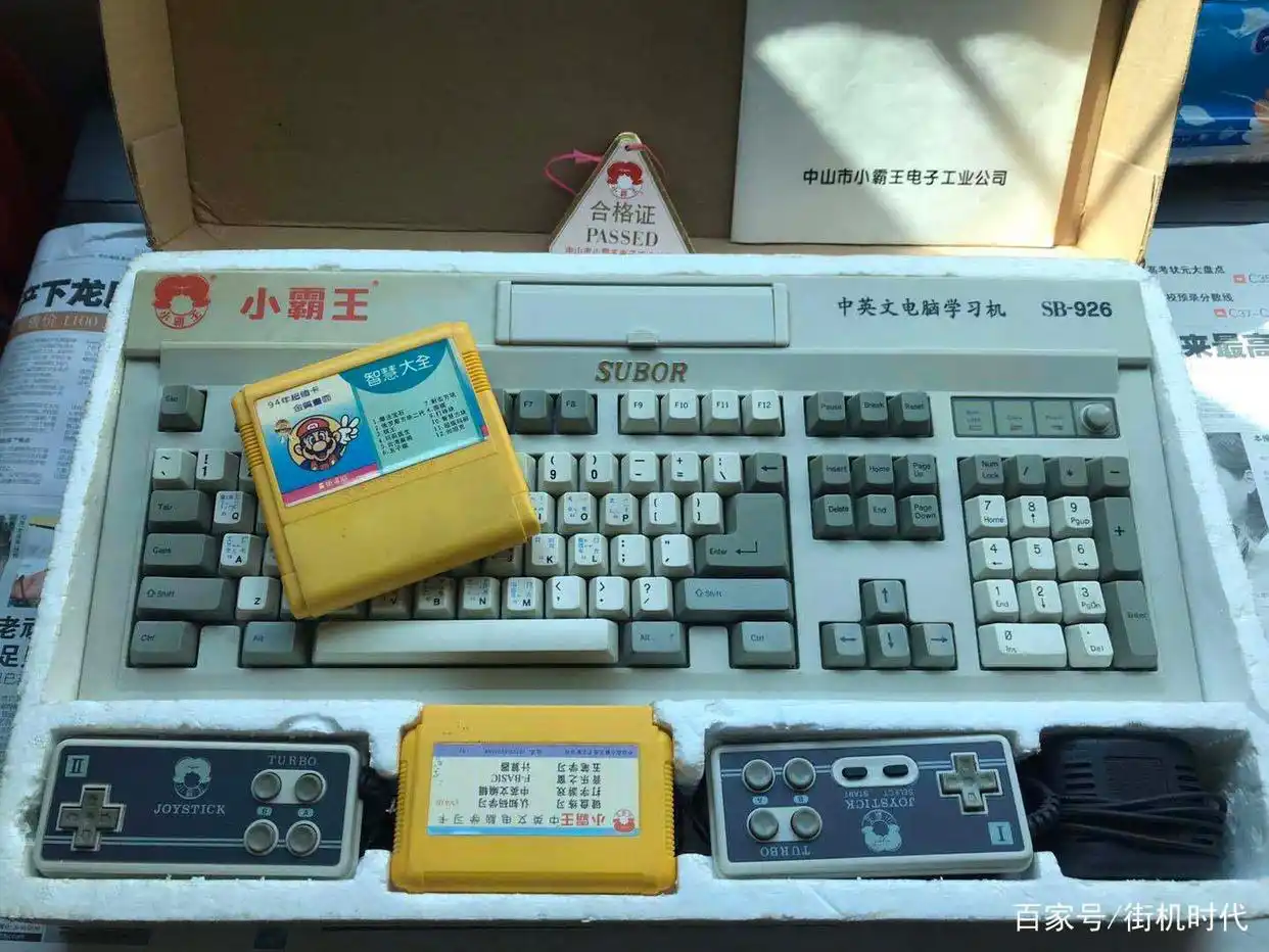 80后红白机街机回忆_80后的记忆游戏_童年FC游戏机记忆