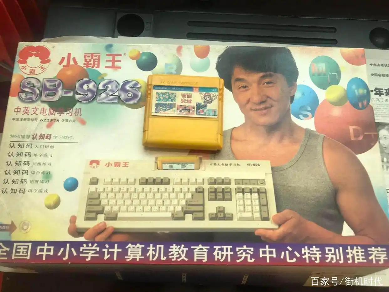 童年FC游戏机记忆_80后红白机街机回忆_80后的记忆游戏