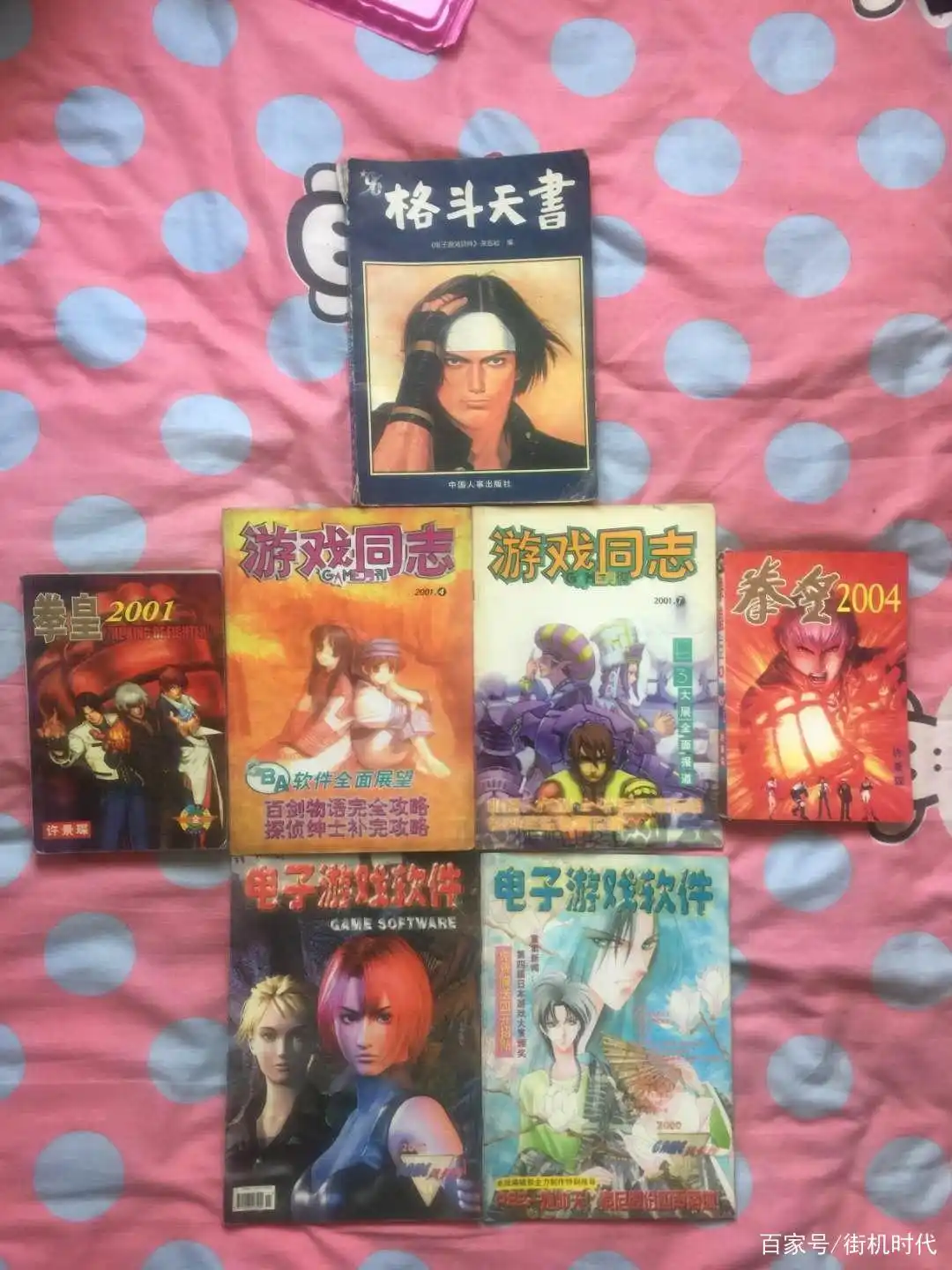 80后红白机街机回忆_80后的记忆游戏_童年FC游戏机记忆