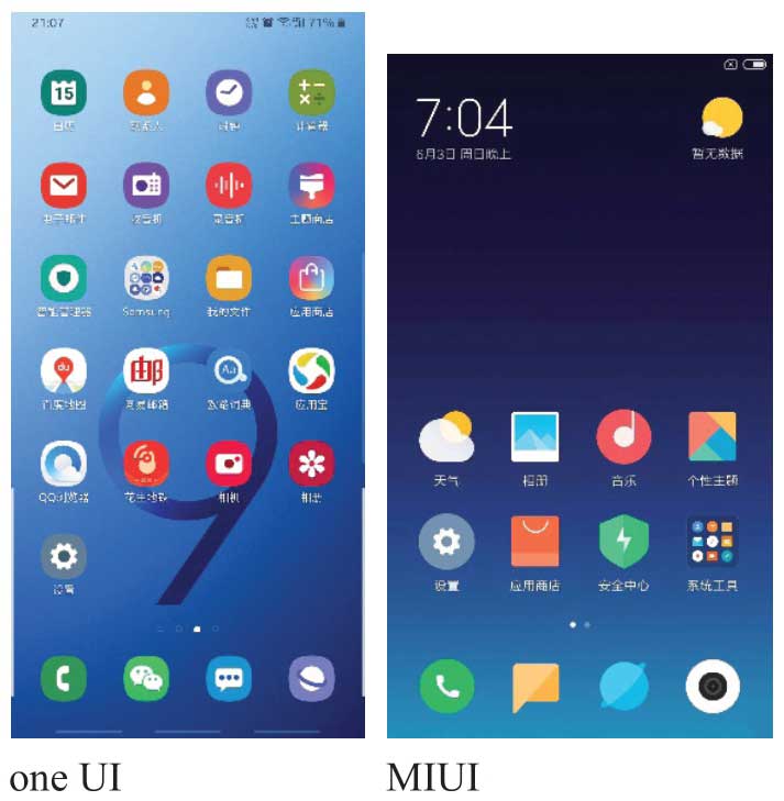android 游戏ui设计教程视频_Android系统UI设计特点_移动UI设计平台类型